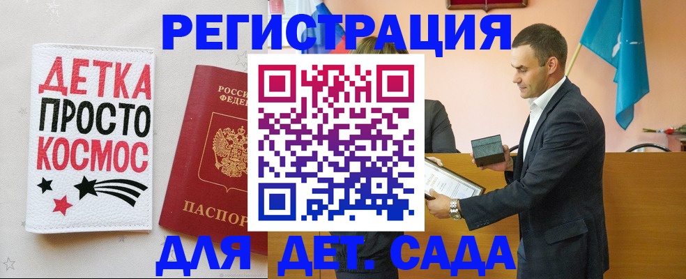 временная регистрация собственник в Великих Луках